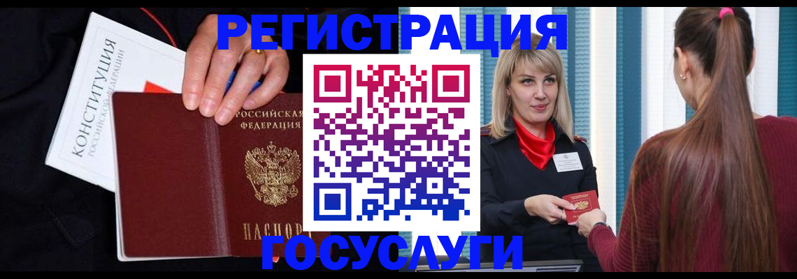 купить прописку в Лагани